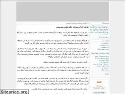 Sites similar to irantarikh.blogfa.com