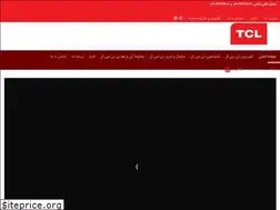 Sites similar to irantcl.com