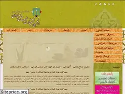 Sites similar to irantebesonati.ir