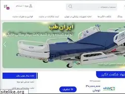Sites similar to irantebshop.com