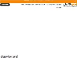 Sites similar to iranteco.com
