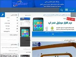 Sites similar to irantender.net