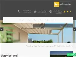 Sites similar to irantent.com