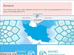 Sites similar to iranterra.ru