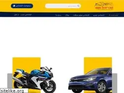 Sites similar to irantestcar.ir