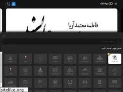 Sites similar to irantic.com