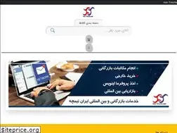 Sites similar to irantimche.com