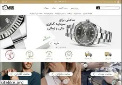 Sites similar to irantimer.com