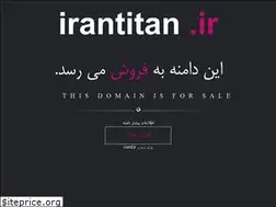 Sites similar to irantitan.ir