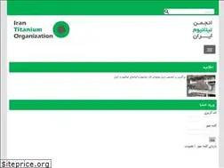 Sites similar to irantitanium.com