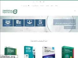 Sites similar to irantivirus.com