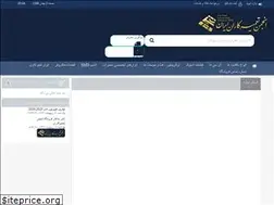 Sites similar to irantk.net