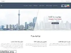 Sites similar to iranto.ca