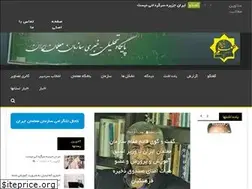 Sites similar to iranto.ir
