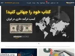 Sites similar to irantoamazon.com