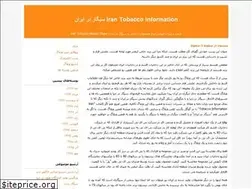 Sites similar to irantobacco.blogfa.com