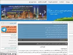 Sites similar to irantomalaysia.com