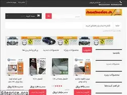 Sites similar to irantondar.com