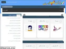 Sites similar to irantoplist.com