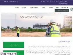 Sites similar to irantotal.ir