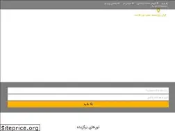 Sites similar to irantour.ist