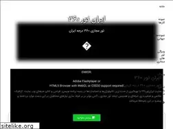 Sites similar to irantour360.com