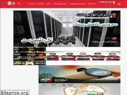 Sites similar to irantournament.ir