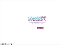 Sites similar to irantowel.com