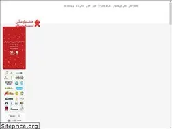 Sites similar to irantoyfestival.ir
