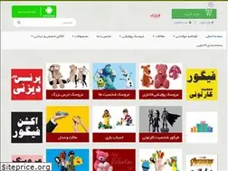 Sites similar to irantoyland.com