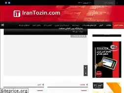 Sites similar to irantozin.com