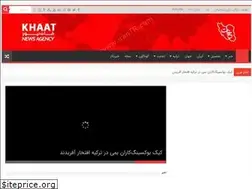 Sites similar to irantr.com