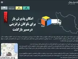Sites similar to irantracking.com