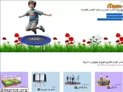 Sites similar to irantrampoline.ir