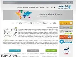 Sites similar to irantranslate.ir