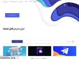 Sites similar to irantranslator.net