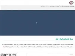 Sites similar to irantsm.com