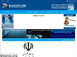 Sites similar to irantsn.com