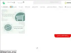 Sites similar to iranturan.com