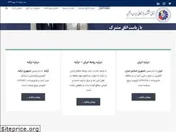 Sites similar to iranturkeyjcc.com