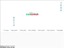 Sites similar to iranturkish.ir