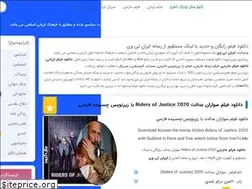 Sites similar to irantv.me
