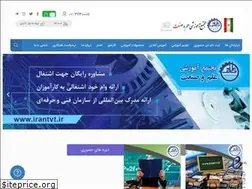 Sites similar to irantvt.ir