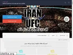 Sites similar to iranufc.com