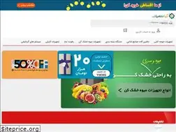 Sites similar to iranuit.ir