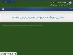 Sites similar to iranvalue.ir