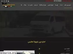 Sites similar to iranvanrental.com
