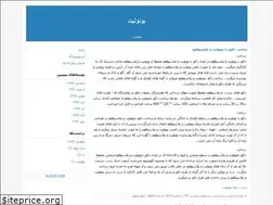 Sites similar to iranvar.blogfa.com