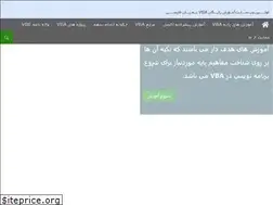 Sites similar to iranvba.com