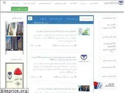 Sites similar to iranvc.ir